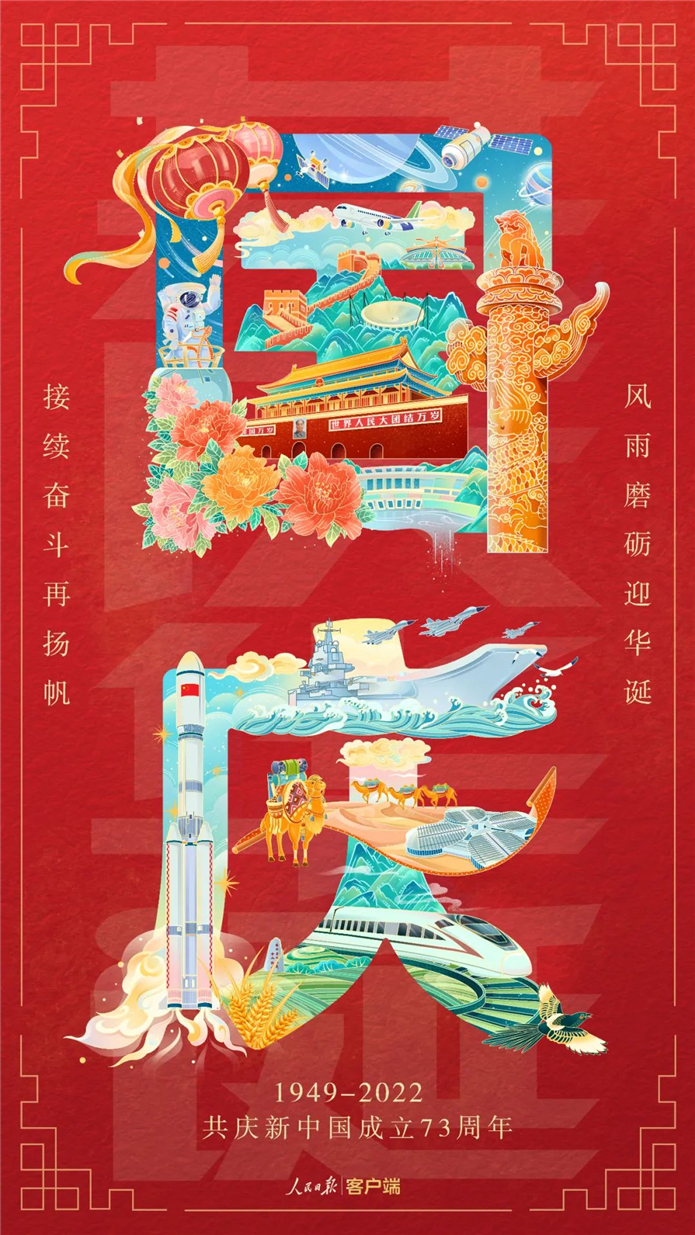 微信图片_20221001081701_副本.jpg