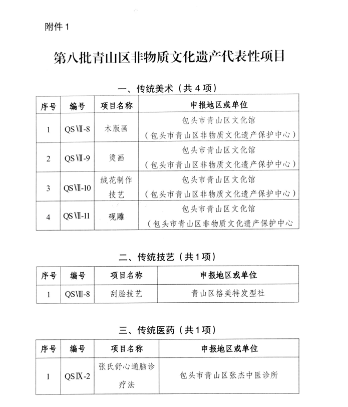 3_副本.png