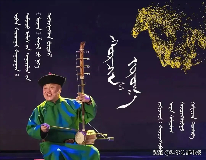 非遗内蒙古.jpg