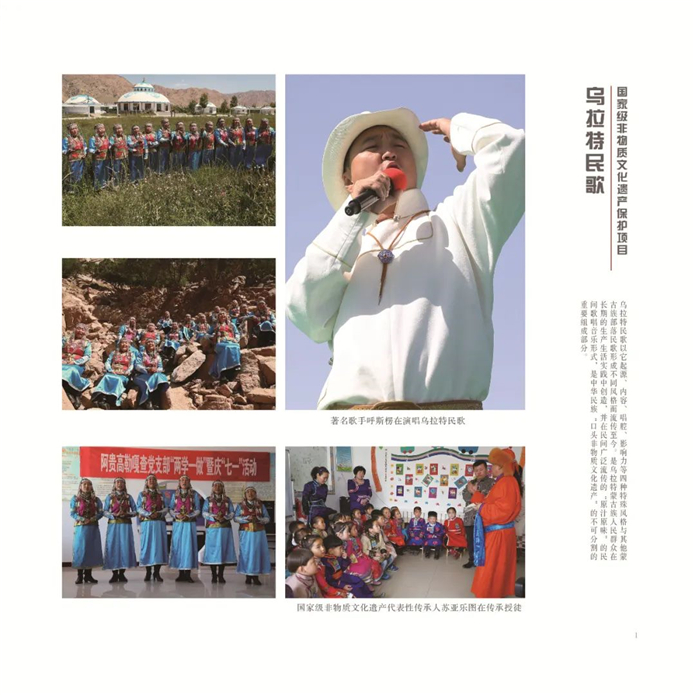 内蒙古非遗文化.jpg