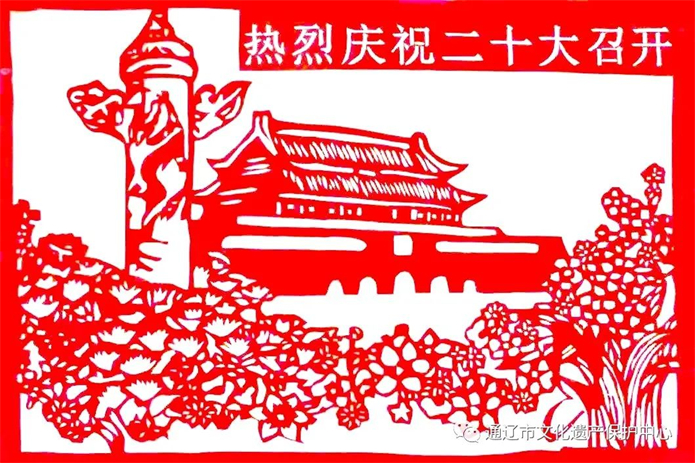 非遗内蒙古.jpg
