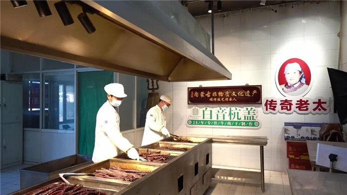 内蒙古非遗历史.jpg