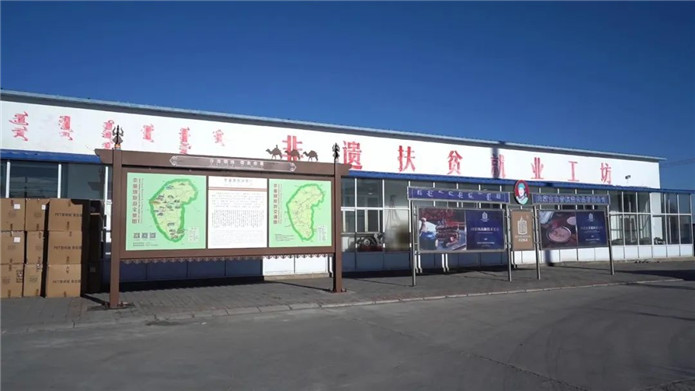 非遗内蒙古.jpg