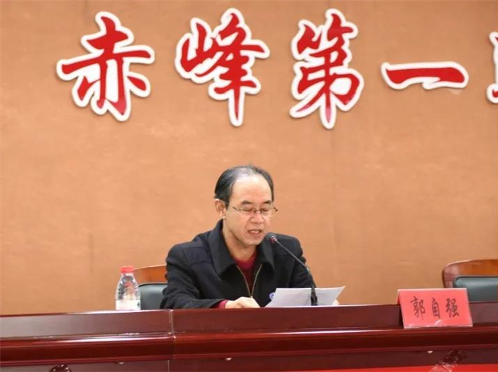 赤峰第一职业中专副校长郭自强致辞  赤峰市非物质文化遗产保护中心