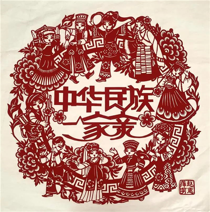 首页>非遗动态>  民族团结主题剪纸  中国精神主题剪纸  "两弹一星"