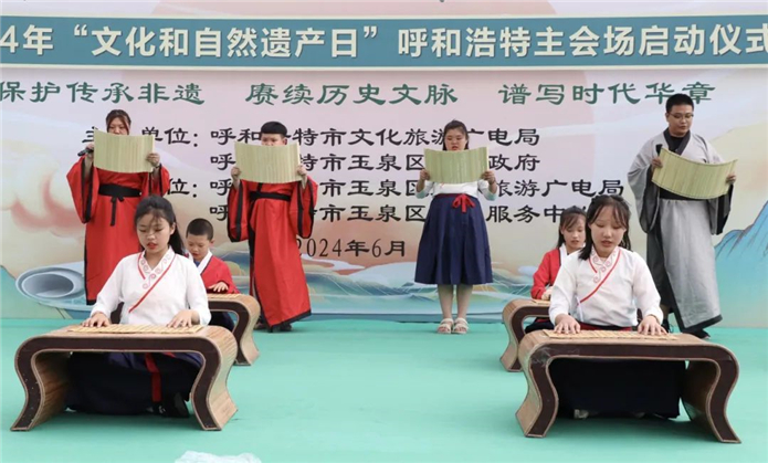 内蒙古非遗保护.jpg
