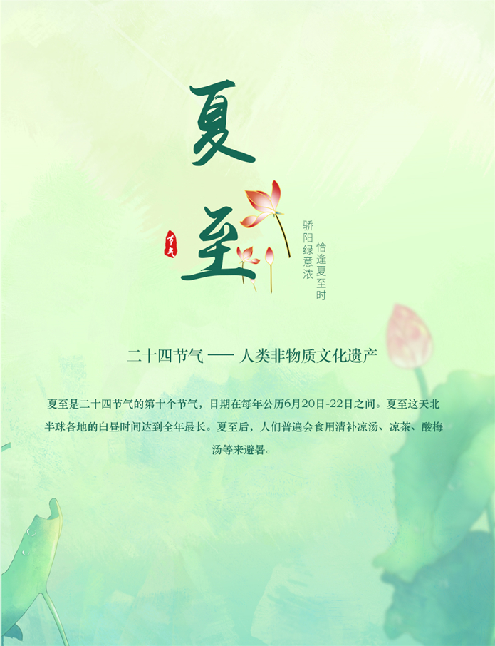 微信配图_副本.jpg