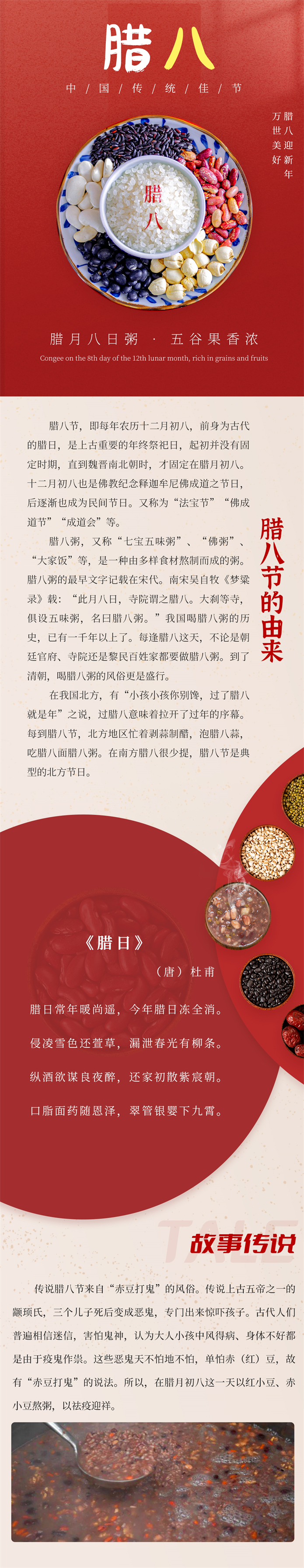 内蒙古非遗.jpg