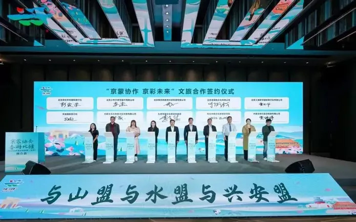 内蒙古非遗.jpg