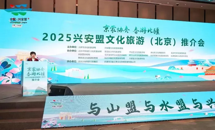内蒙古非遗.jpg