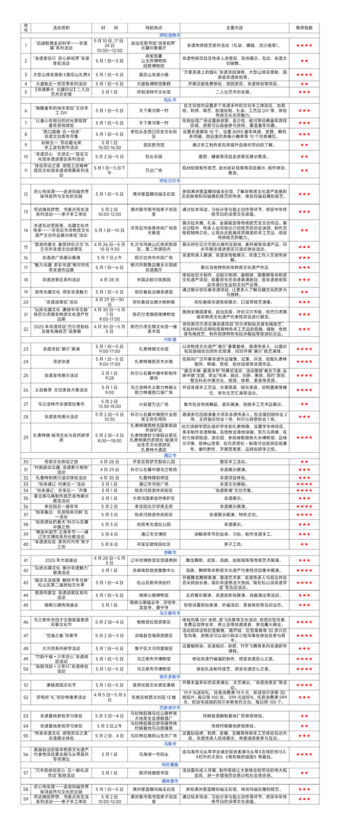 333_副本.png