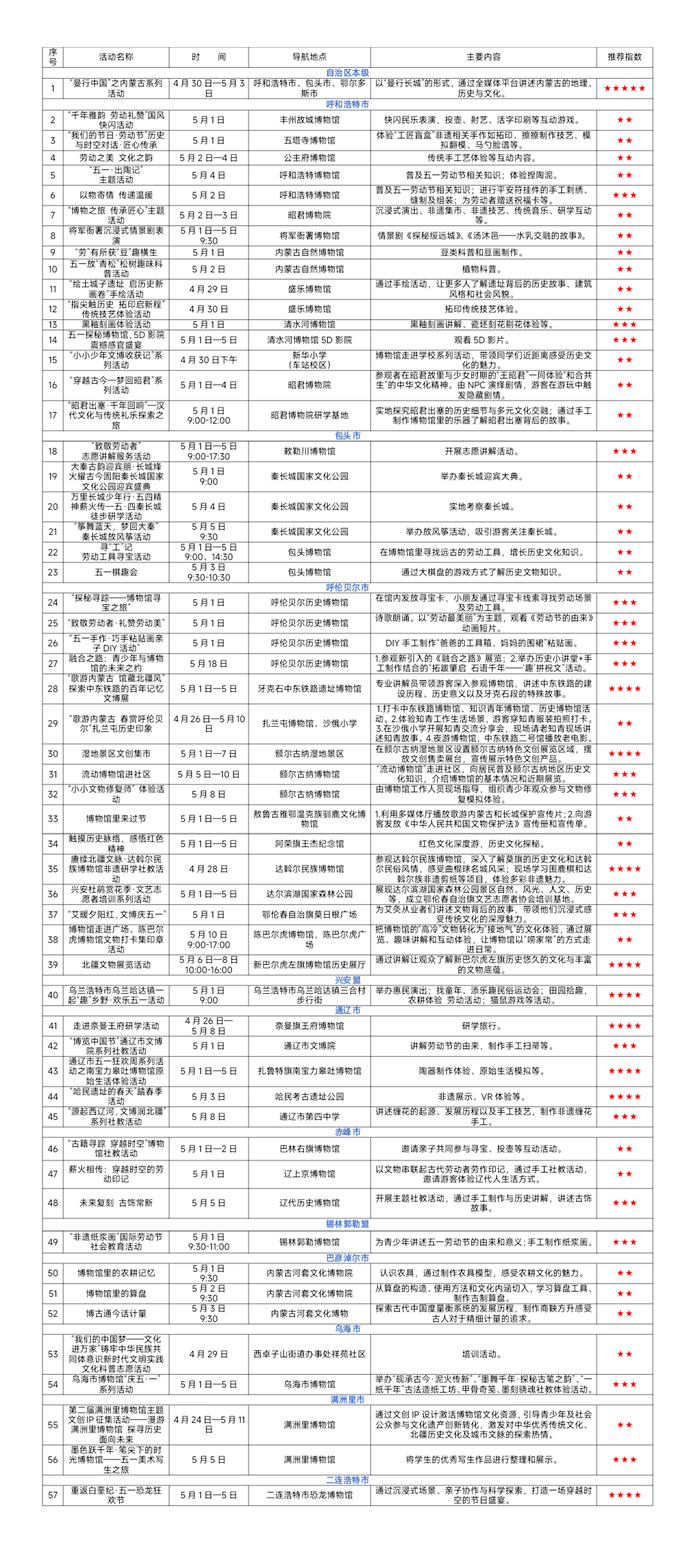 555_副本.png