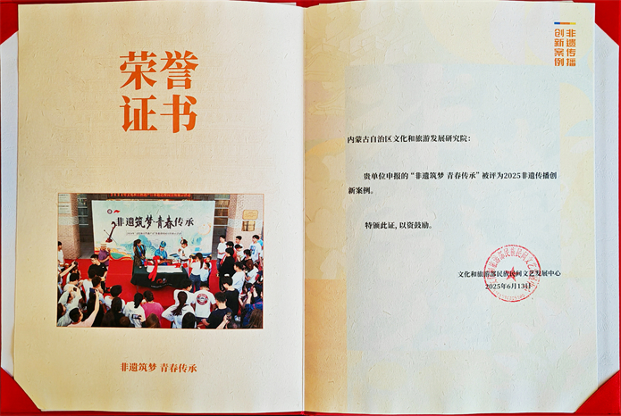 微信图片_20250613143856.jpg