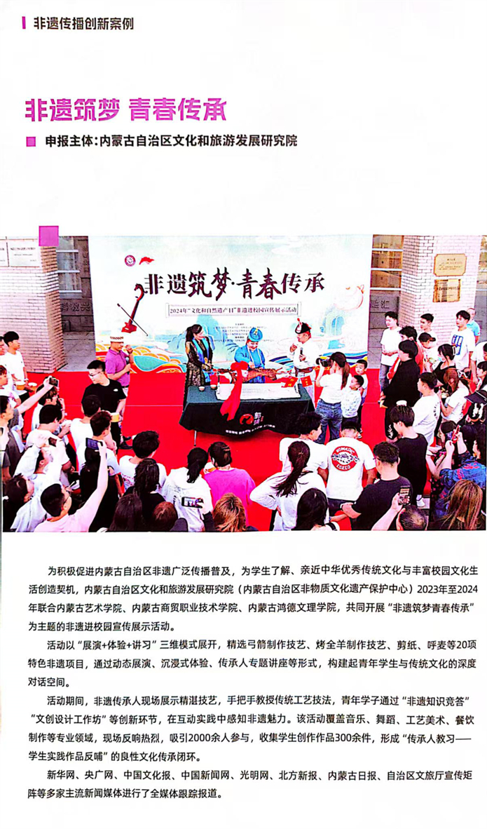 微信图片_20250613144423.jpg