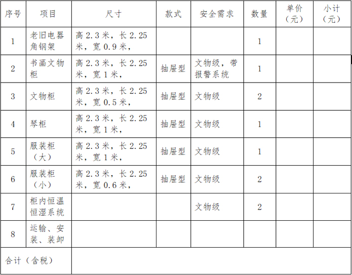 未标题-3.jpg 未标题-3.jpg