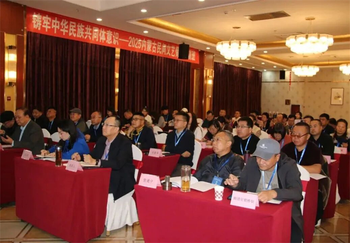 2025内蒙古民间文艺骨干培训班在呼和浩特市开班.jpg 2.jpg