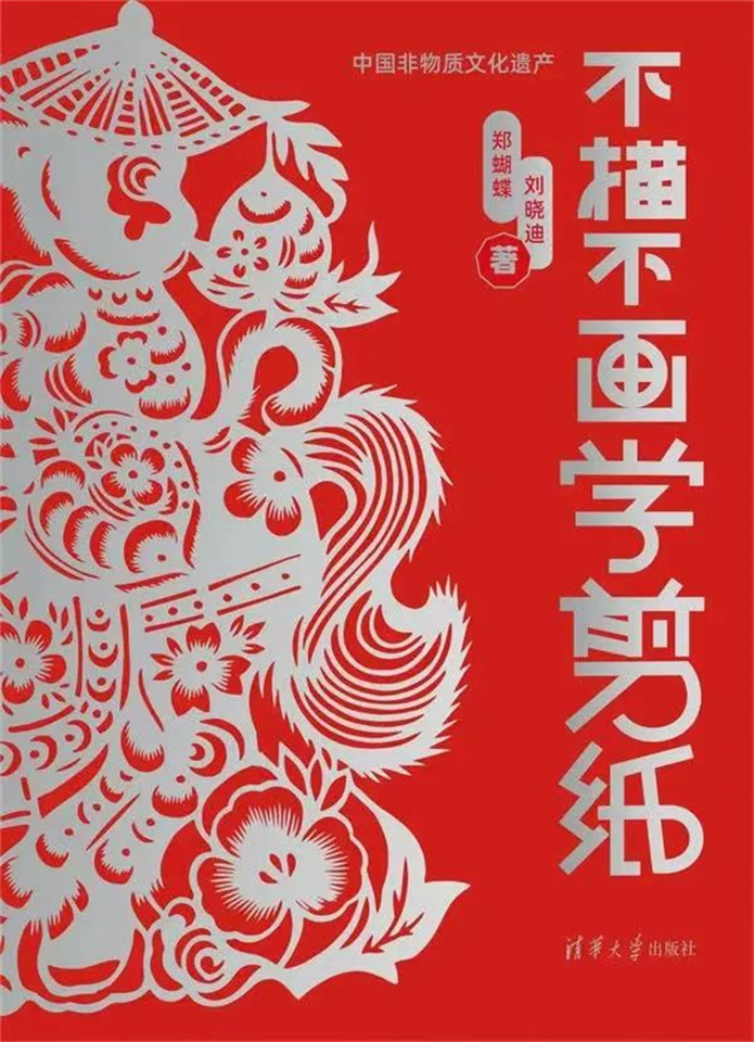 内蒙古非遗.jpg