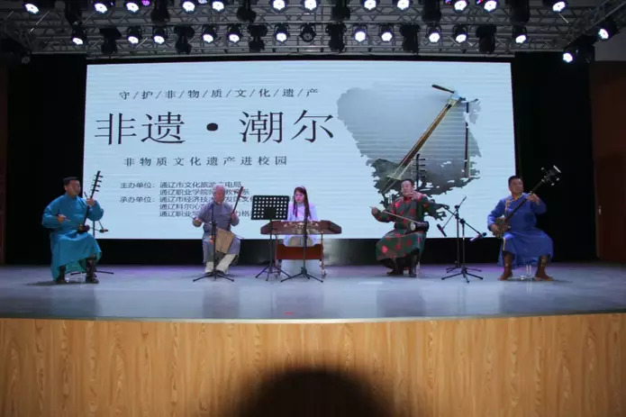 内蒙古非遗.jpg