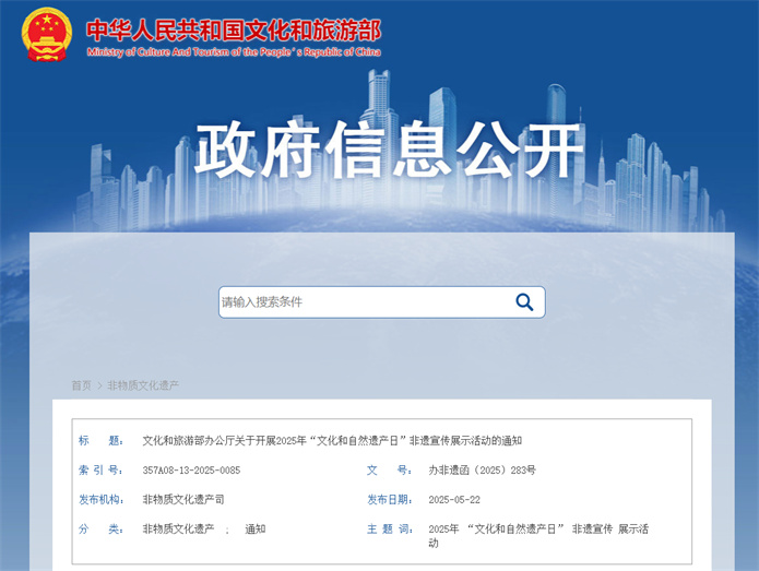 微信图片_20250523093031.jpg
