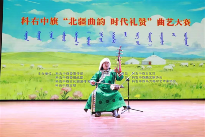 科右中旗“北疆曲韵 时代礼赞”曲艺大赛.png 11.png