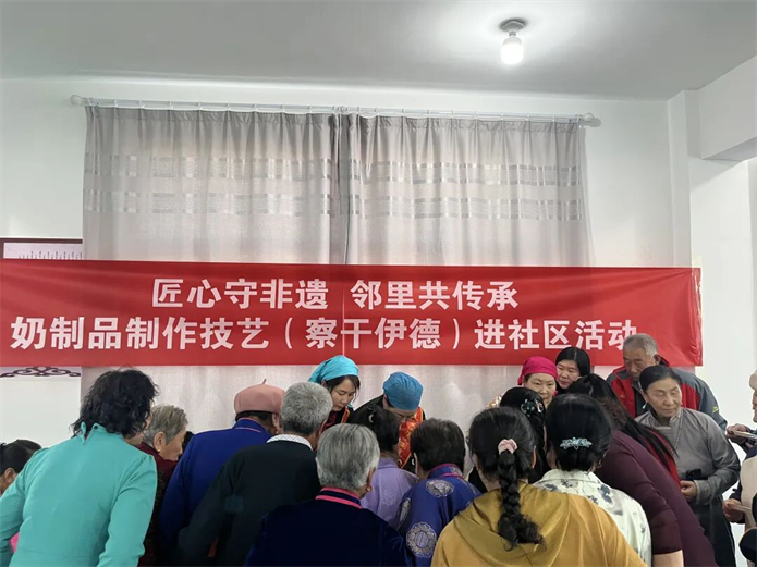 奶制品制作技艺走进浩雅尔宝恩巴社区.jpg 6.jpg