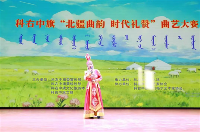 科右中旗“北疆曲韵 时代礼赞”曲艺大赛.png 44.png