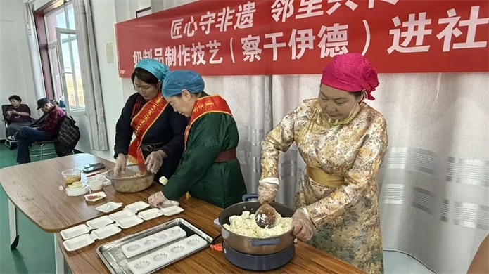 奶制品制作技艺走进浩雅尔宝恩巴社区.jpg