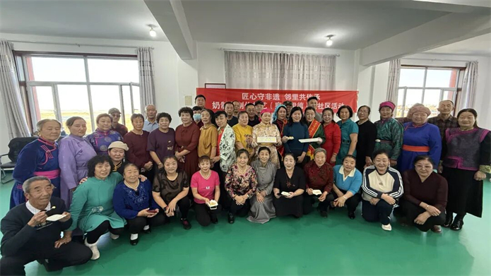 奶制品制作技艺走进浩雅尔宝恩巴社区.jpg 1.jpg